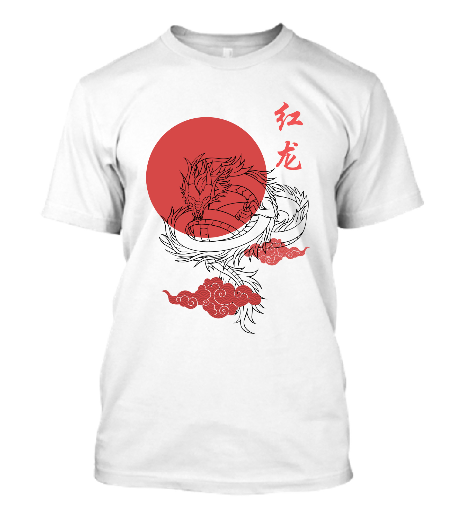 Red Dragon Asian Symbol With Sun And Clouds T-Shirt