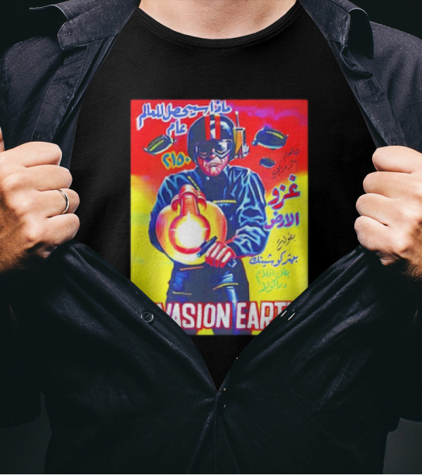 INVAZIONE DELLA TERRA CLASSICO 2150 UN ANNO DI PACE T-Shirt