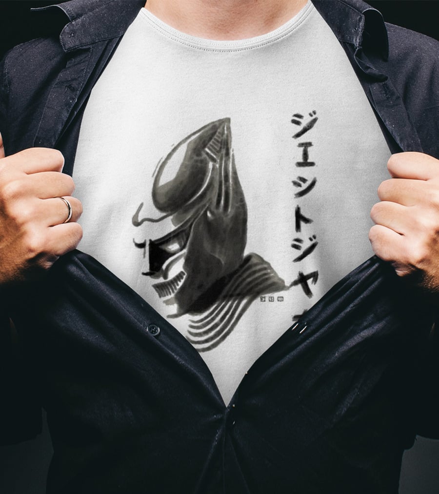 Jet Jaguar Waterbrushed Japanese Text T-Shirt