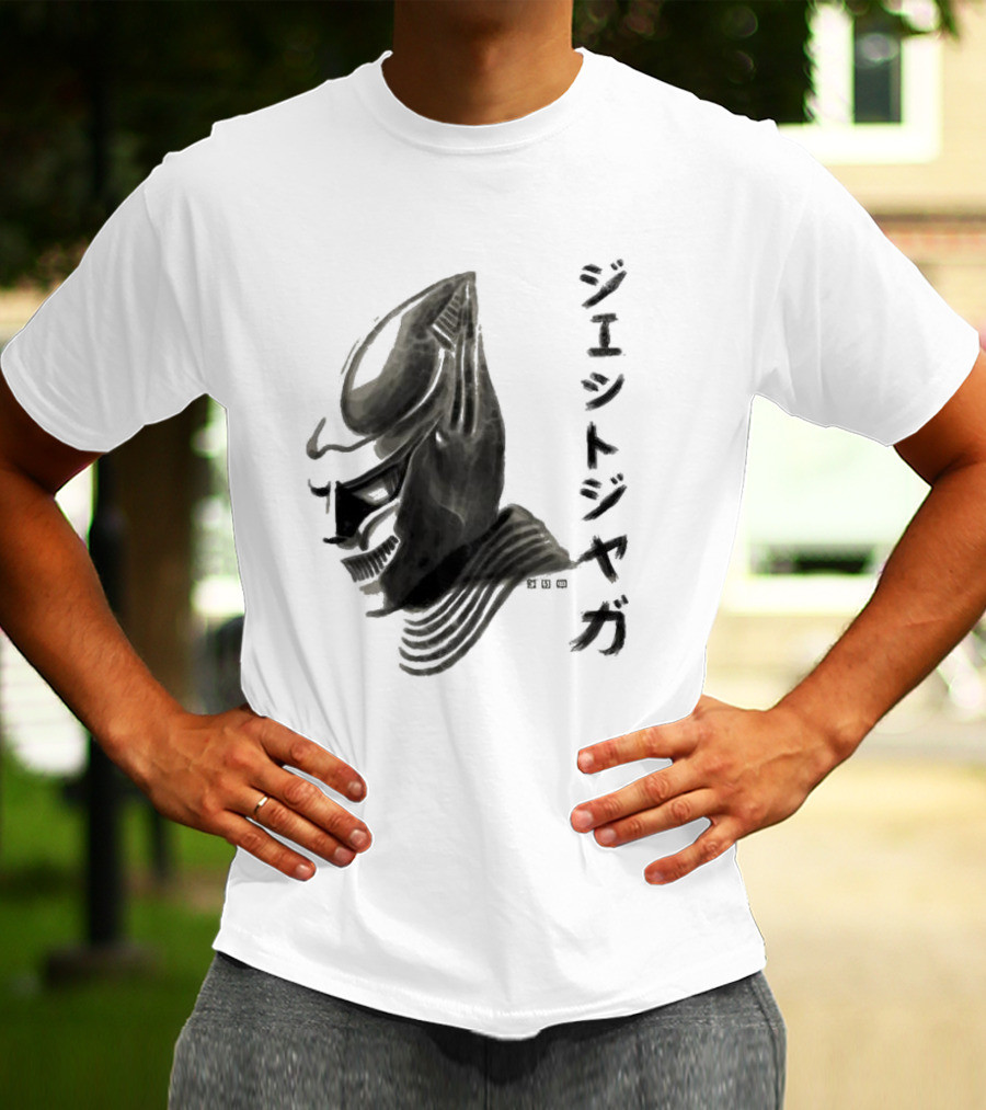 Jet Jaguar Waterbrushed Japanese Text T-Shirt