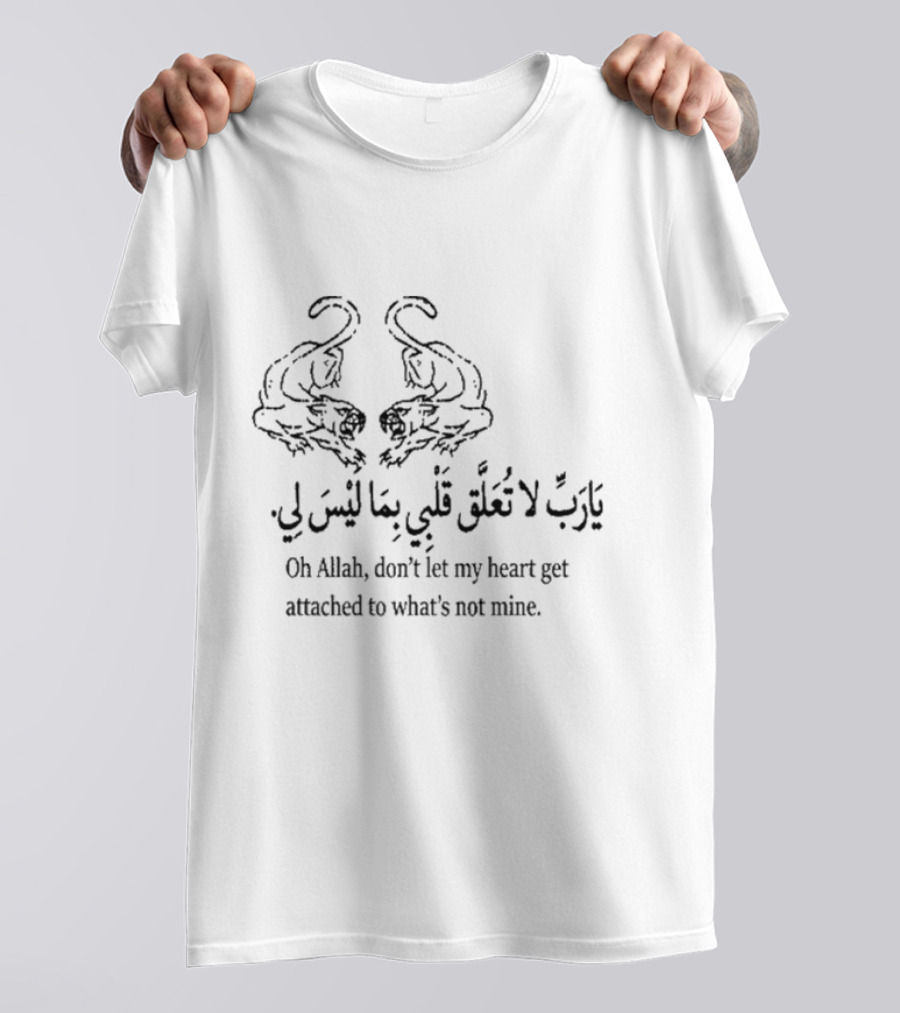 Oh Allah Don't Let My Heart Get Attached To What's Not Mine Arabic Calligraphy Tiger T-Shirt