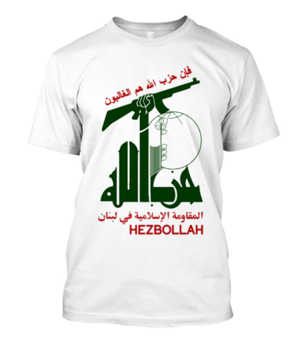 Hezbollah Flag Arabic Text Islamic Resistance In Lebanon T-Shirt