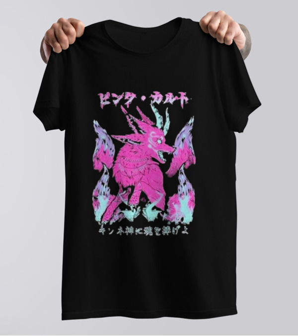 Pinku Kult Fox God キツネ神に魂を捧げよ T-Shirt