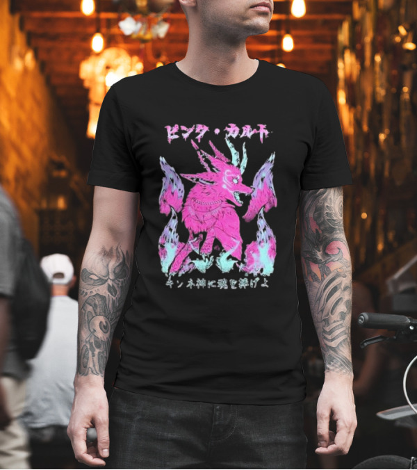 Pinku Kult Fox God キツネ神に魂を捧げよ T-Shirt